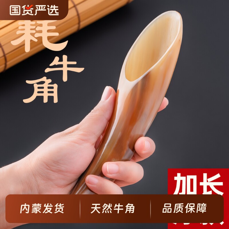 内蒙古天然真牛角刮痧筒疏通经络按摩梳背部刮痧板肩颈全身刮痧器