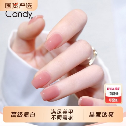 【需烤灯】MissCandy甲油胶色胶2025年秋冬新款美甲店指甲油10ml