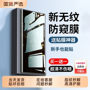 適用三星S25Ultra鋼化膜S24s23Ultra手機膜S22保護(hù)防窺膜s20u防窺s9陶瓷膜全屏s8全膠9uitraS10防指紋貼膜