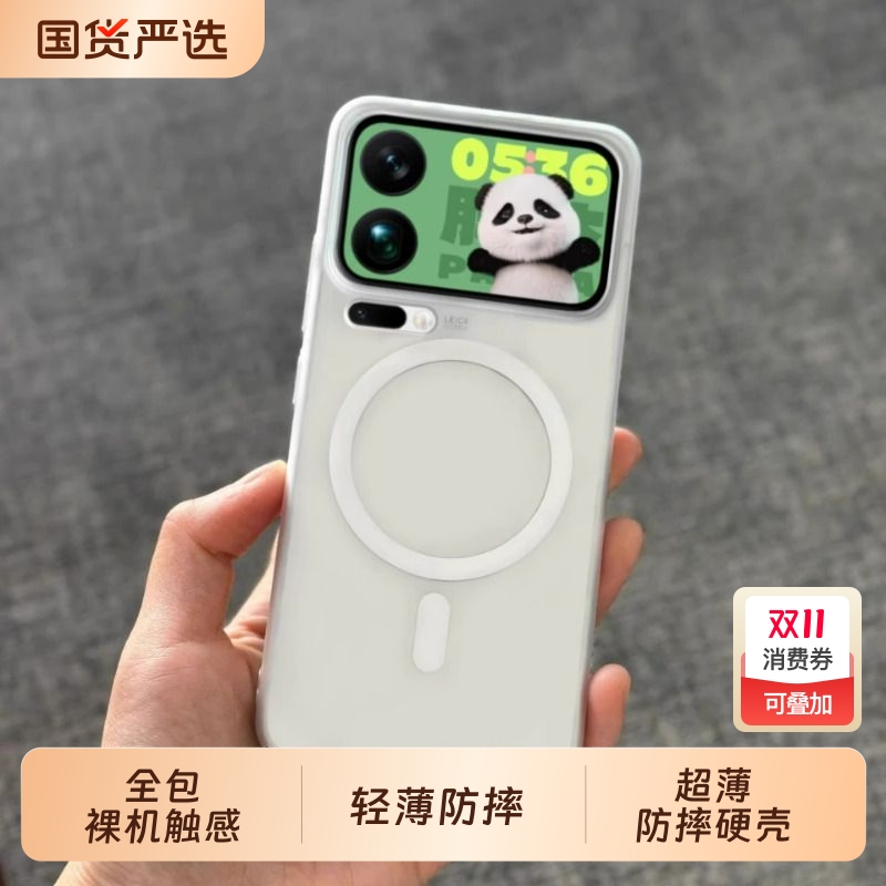 适用于小米17promax手机壳Xiaomi17保护壳新款磨砂磁吸充电全包镜头气囊防摔17pro高级男女款保护套配件