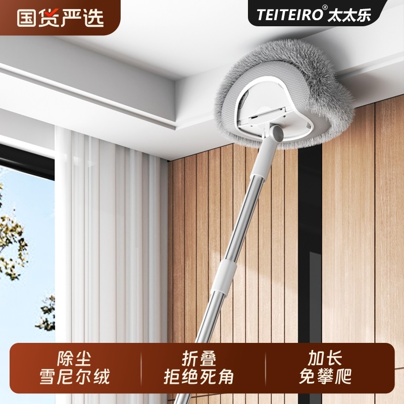 太太乐太阳花拖把家用打扫灰尘加长杆鸡毛掸向日葵天花板清洁神器,家庭/个人清洁工具,平板拖把,淘宝优惠券,粉丝福利购,淘宝优惠卷