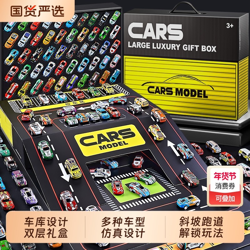 合金儿童玩具车套装小汽车赛车迷你模型小车宝宝1一3岁6益智男孩2