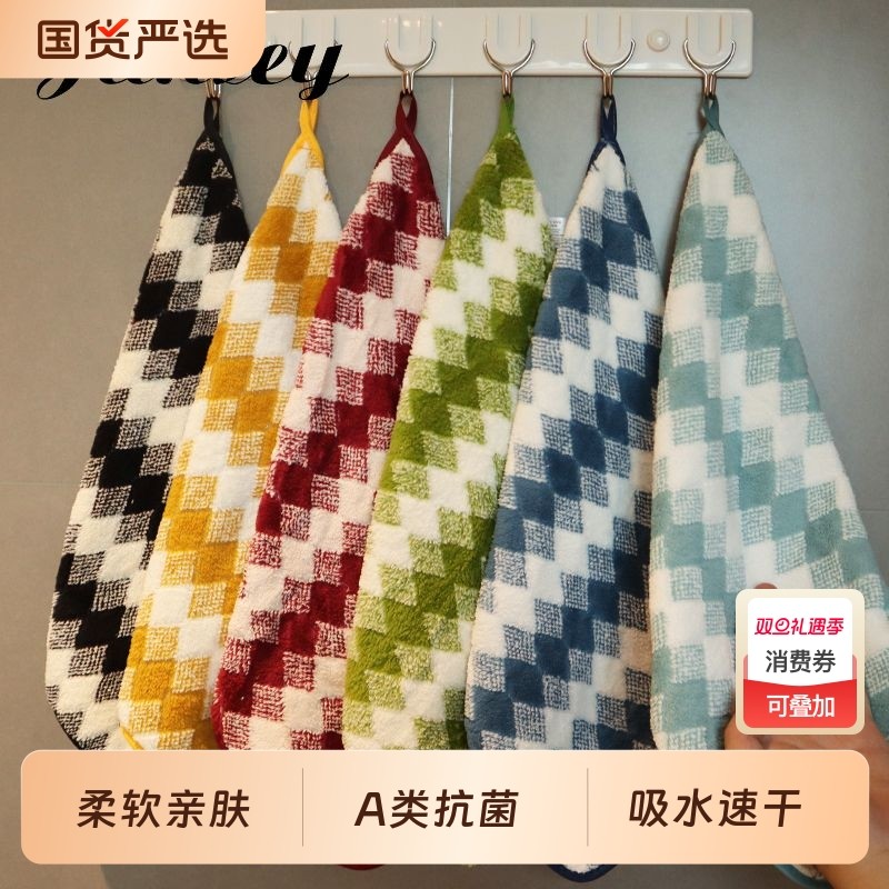 擦手巾加厚小毛巾可挂式三色格方巾可爱儿童家用吸水厨房大人手帕
