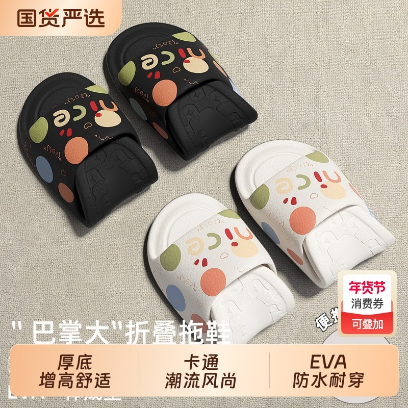 一次性拖鞋女便携式旅游浴室防滑防臭情侣可折叠凉拖女款旅行神器