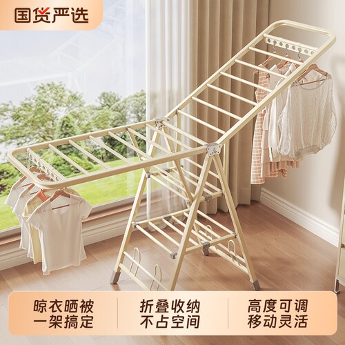 折叠多功能晾衣架|超1000次加购