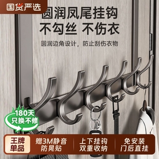 门后挂钩免打孔挂衣架置物衣服收纳架入户门上挂架壁挂衣钩加长