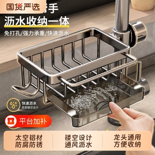 厨房水龙头置物架水槽用品洗碗多功能沥水篮收纳架沥水盘抹布台面