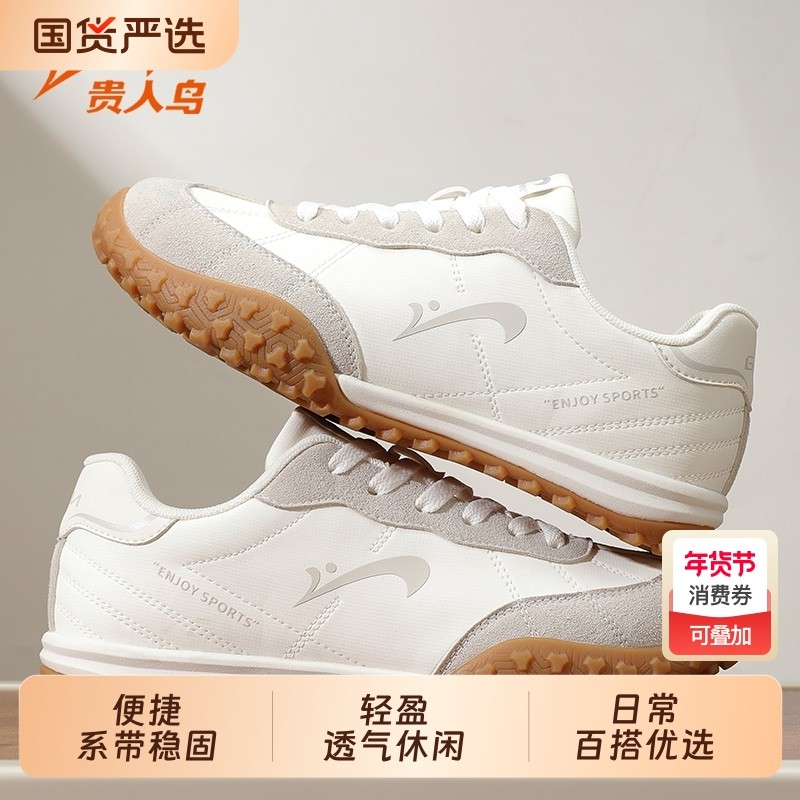 贵人鸟女鞋情侣鞋2025秋季新款软底耐磨运动鞋休闲百搭阿甘鞋子女