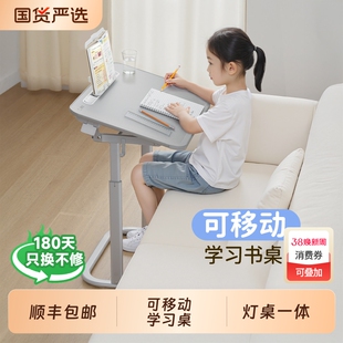 【顺丰】赛鲸F3学习桌简易书桌沙发边桌阳台卧室小户型迷你写字桌小型家用床边桌儿童小课桌可升降可移动桌子