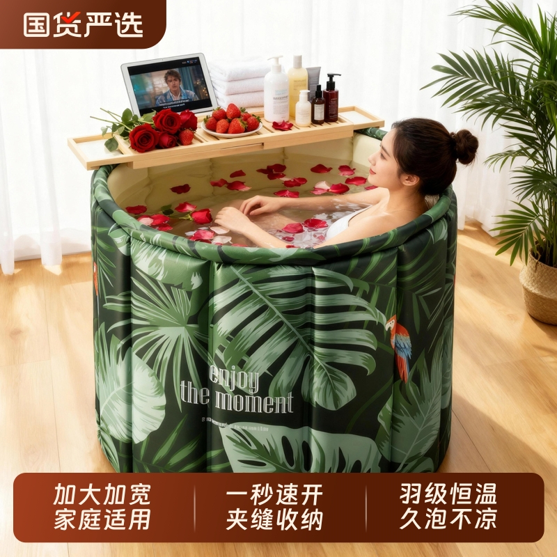 大体积专用泡澡桶折叠大人家用洗澡桶大号儿童成人浴桶全身坐浴盆