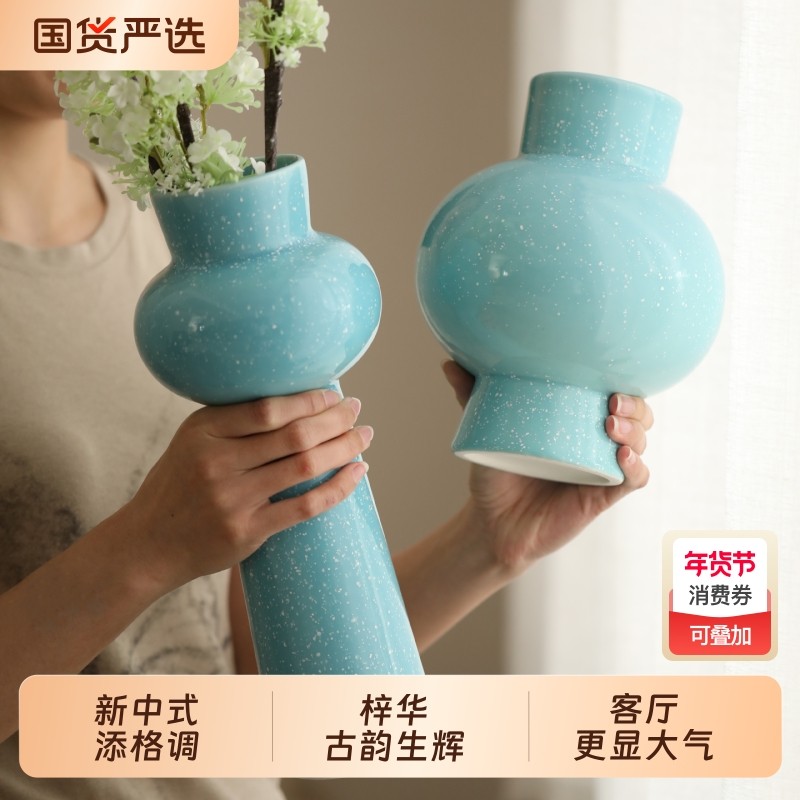 景德镇侘寂风陶瓷花瓶展示柜中式复古蓝色花器民宿酒店插干花摆件