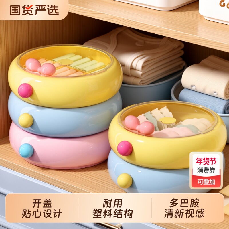 内衣内裤收纳盒多巴胺内衣袜子分格整理神器衣柜放贴身衣物三合一