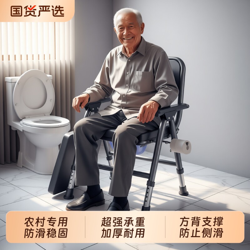 老年人马桶坐便椅子农村用厕所蹲坑神器老人专用旱厕坐便器牢固型