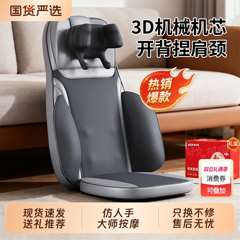 仿人手揉捏按摩靠垫家用坐垫