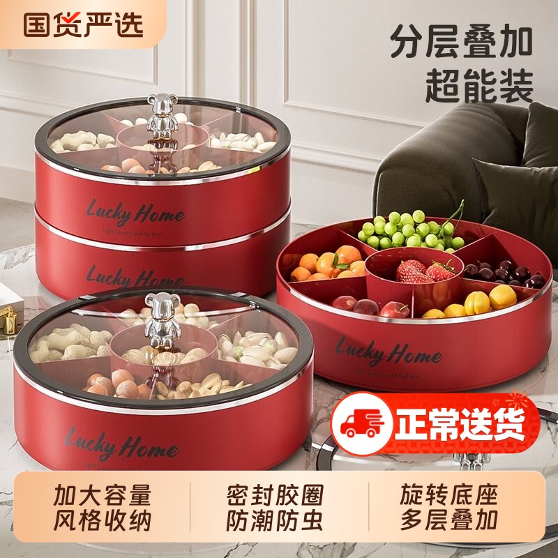 艾仕可果盘客厅茶几家用2025新款高端水果零食干果收纳盒果盒轻奢