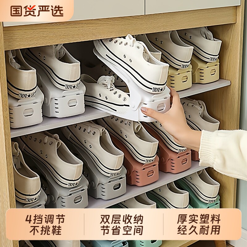 30个双层鞋架鞋柜省空间收纳神器可调节鞋子收纳架内置分层鞋托架