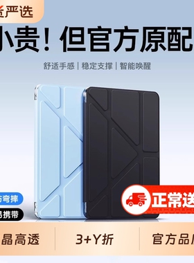 2025新款适用小米平板7pro保护套11英寸带笔槽小米7壳6pro亚克力防摔防弯y折透明xiaomi6全包5边框背板高级