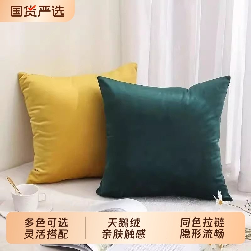 天鹅绒抱枕沙发靠垫纯色床头靠背居家布艺客厅毛绒抱枕北欧ins风