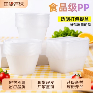 加厚一次性打包盒饭盒餐盒方形外卖保鲜水果盒食品级微波炉带盖