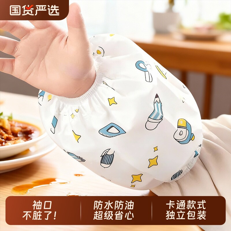 儿童宝宝一次性袖套男童女童护袖防水幼儿婴儿套袖秋冬款防护防油