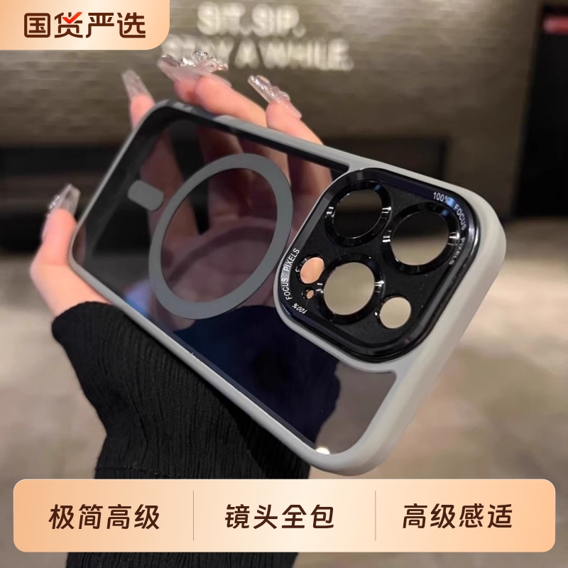 极简高级感适用苹果15pro手机壳iphone15promax新款16Pro镜头全包14Pro透明12网红16外壳15硅胶13小众14防摔p