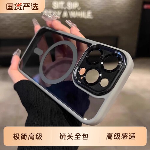 极简高级感适用苹果15pro手机壳iphone15promax新款16Pro镜头全包14Pro透明12网红16外壳15硅胶13小众14防摔p