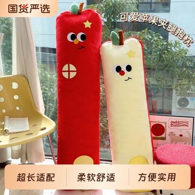 长条抱枕夹腿睡觉专用女生侧睡神器宿舍床上长枕头玩偶