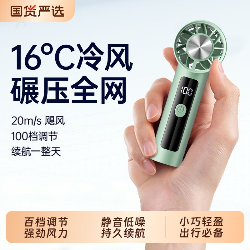 2026新款手持小风扇可爱便携式随身小型静音迷你学生usb可充电超长续航大风力宿舍办公室桌面儿童制冷电风扇