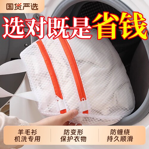 洗衣袋洗衣机专用防变形内衣网袋