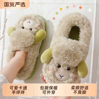 冬季厚底绒面拖鞋|335人收藏