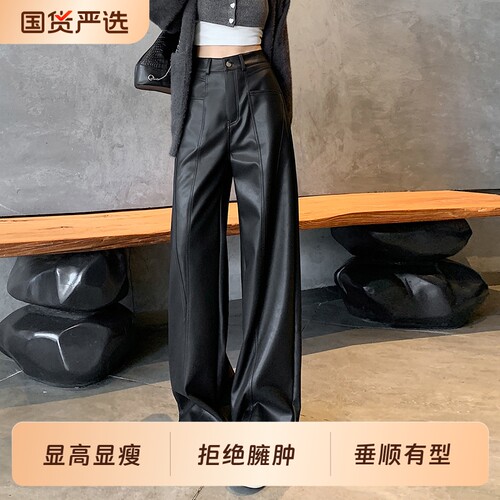 复古哑光皮裤女2026春季新款宽松休闲裤垂感黑色pu皮高腰阔腿裤子