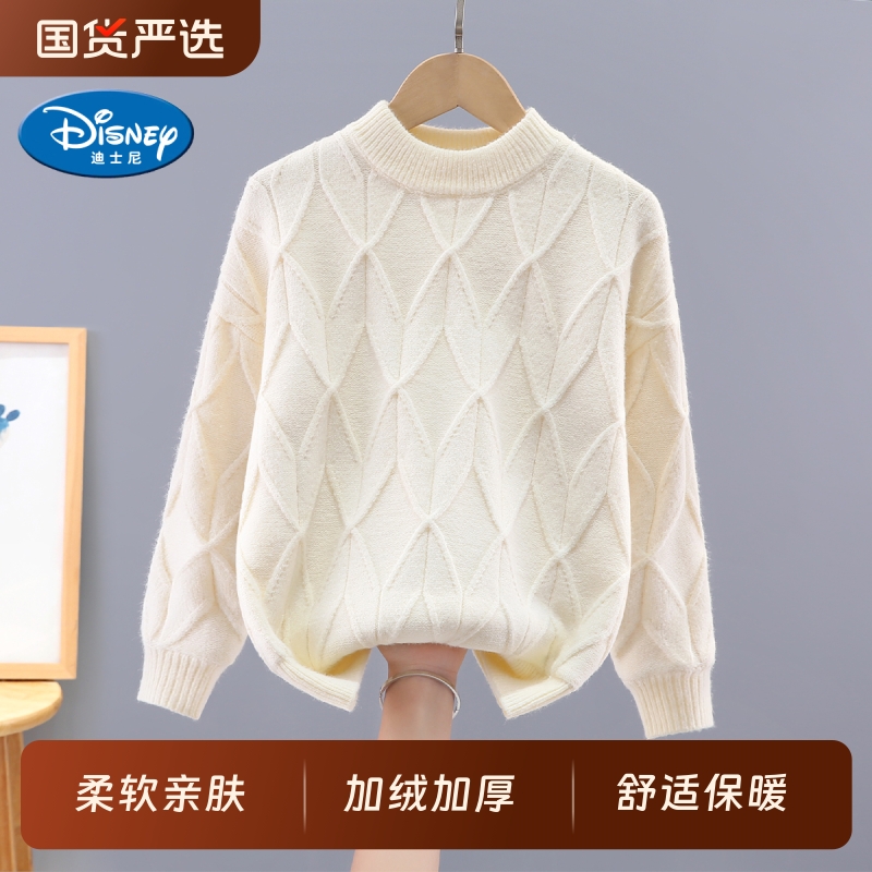 迪士尼女童毛衣2025秋冬季中大童打底杉加绒加厚保暖针织衫白色