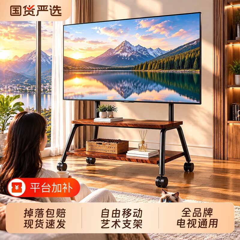 电视机落地支架可移动立式不锈钢带轮艺术推车55/65/75寸通用挂架
