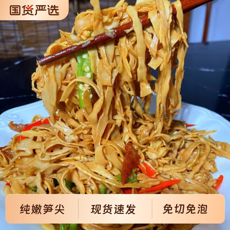 原味糯米笋嫩笋尖笋干湖南特产新鲜竹笋凉拌脆笋丝火锅食材非干货