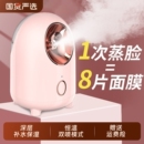 纳米冷热双喷蒸脸器家用补水喷雾机热喷蒸脸仪毛孔蒸汽脸部美容院