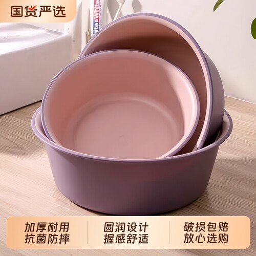 洗脸盆家用大号加厚耐用塑料脸盆子内衣裤宿舍用小盆洗衣服洗脚盆