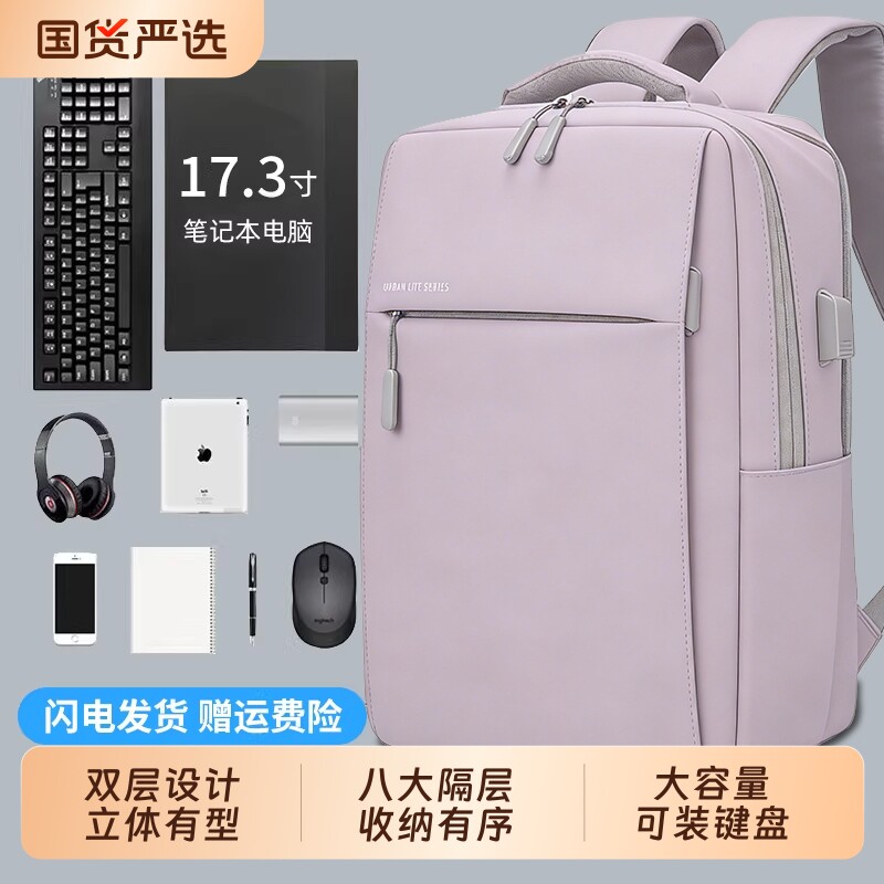 2026新款笔记本双肩电脑包女适用苹果华为d14联想r9000华硕天选15拯救者y7000p戴尔通勤17.3游戏本背包防震