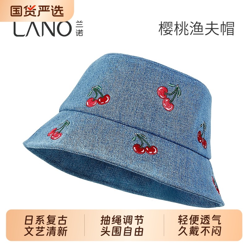 兰诺刺绣牛仔渔夫帽女2025秋季新款大头围显脸小盆帽帽子樱桃