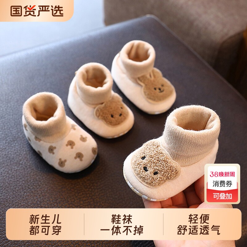 春秋冬季婴幼儿学步鞋0-1岁3-6-9个月男女宝宝软底新生不掉鞋