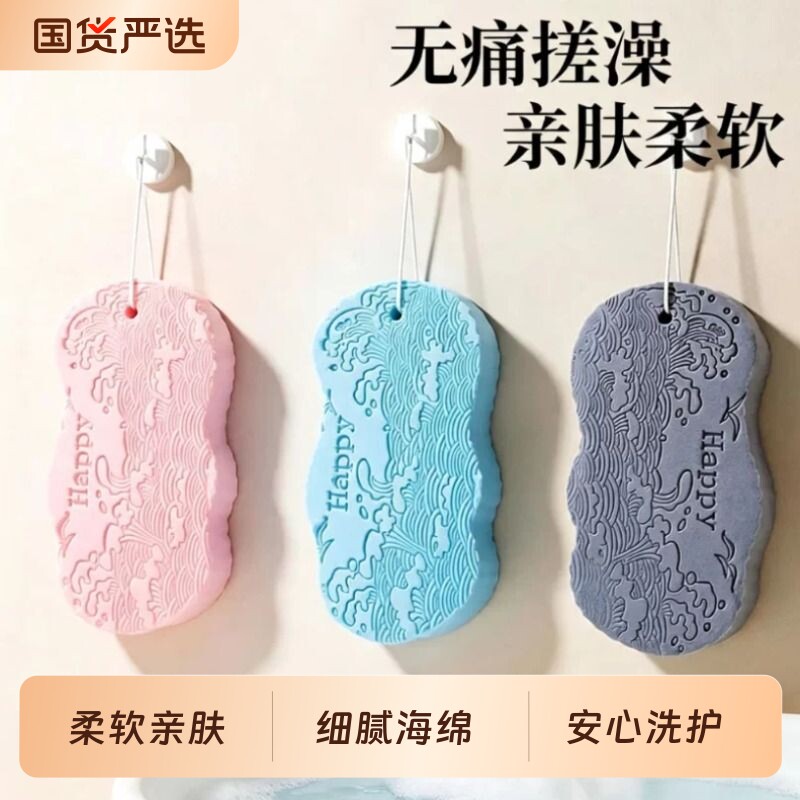 儿童搓澡神器无痛宝宝搓澡巾