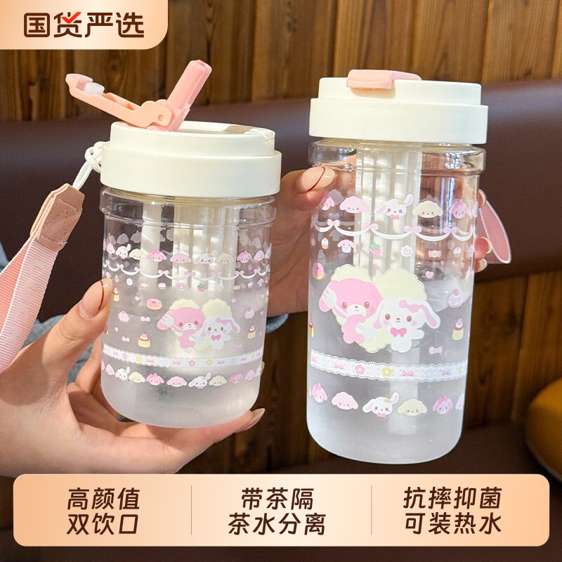 2026新款可爱大容量吸管杯果茶图片