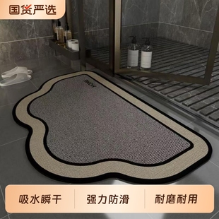 浴室地垫硅藻泥吸水速干脚垫防滑防摔洗手间易打理家用卫生间地毯