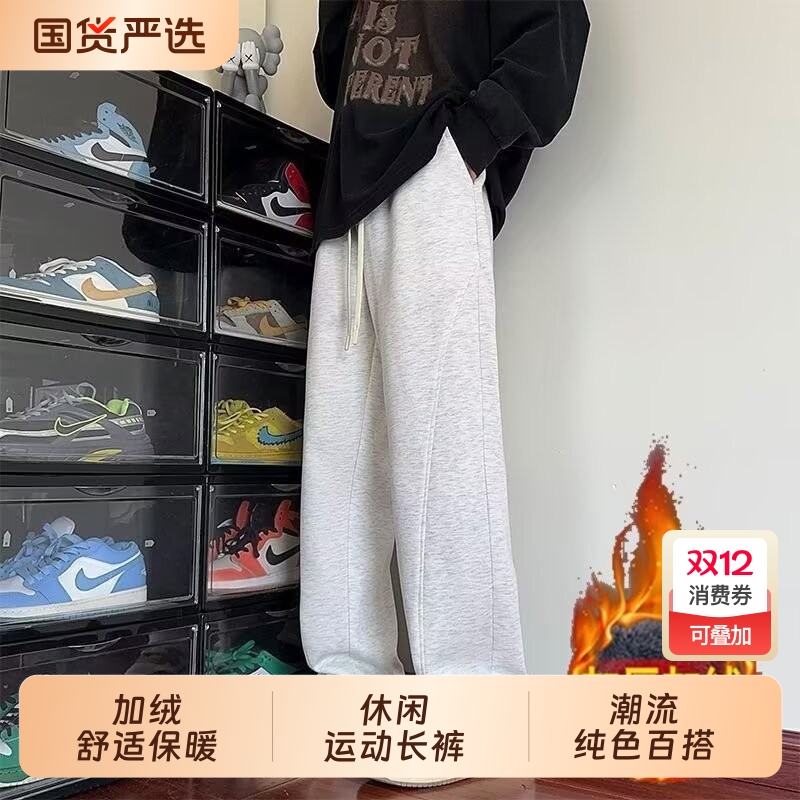 秋冬几男生休闲加绒运动裤保暖男