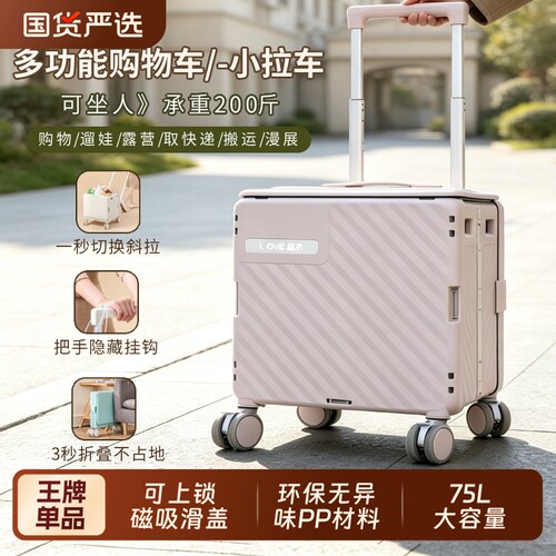 可坐人推拖购物买菜小拉车折叠