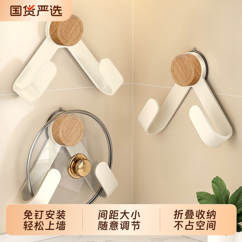 厨房锅盖架免打孔折叠壁挂式置物架砧板案板菜板壁挂式收纳架子