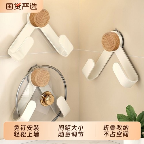 厨房锅盖架免打孔折叠壁挂式置物架砧板案板菜板壁挂式收纳架子