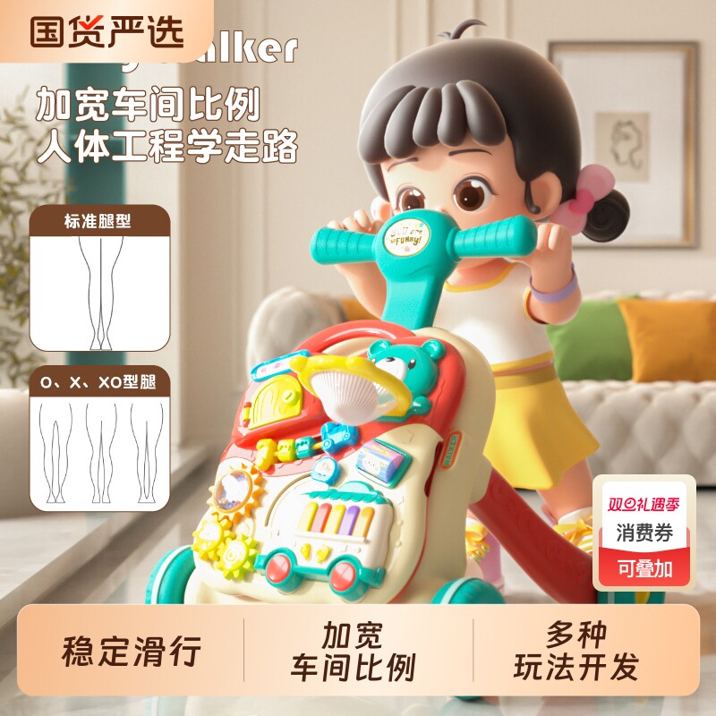 婴儿学步车儿童手推车多功能防侧翻o型腿学走路玩具宝宝学二合一