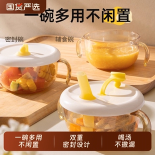 宝宝喝汤吸管碗米糊杯婴幼儿专用喝汤神器辅食吸盘碗PPSU儿童餐具
