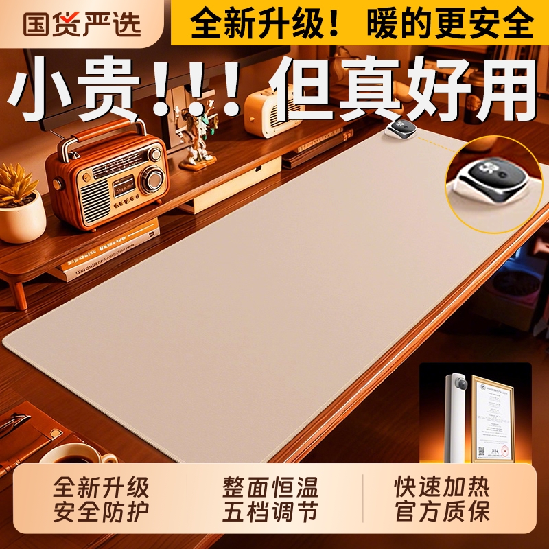 冬季加热桌垫超大发热鼠标垫办公室桌面垫子冬天加热垫暖桌垫绿色