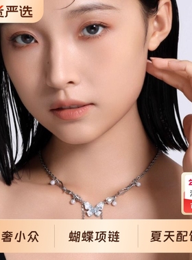 碎冰蓝锆石蝴蝶流苏吊坠